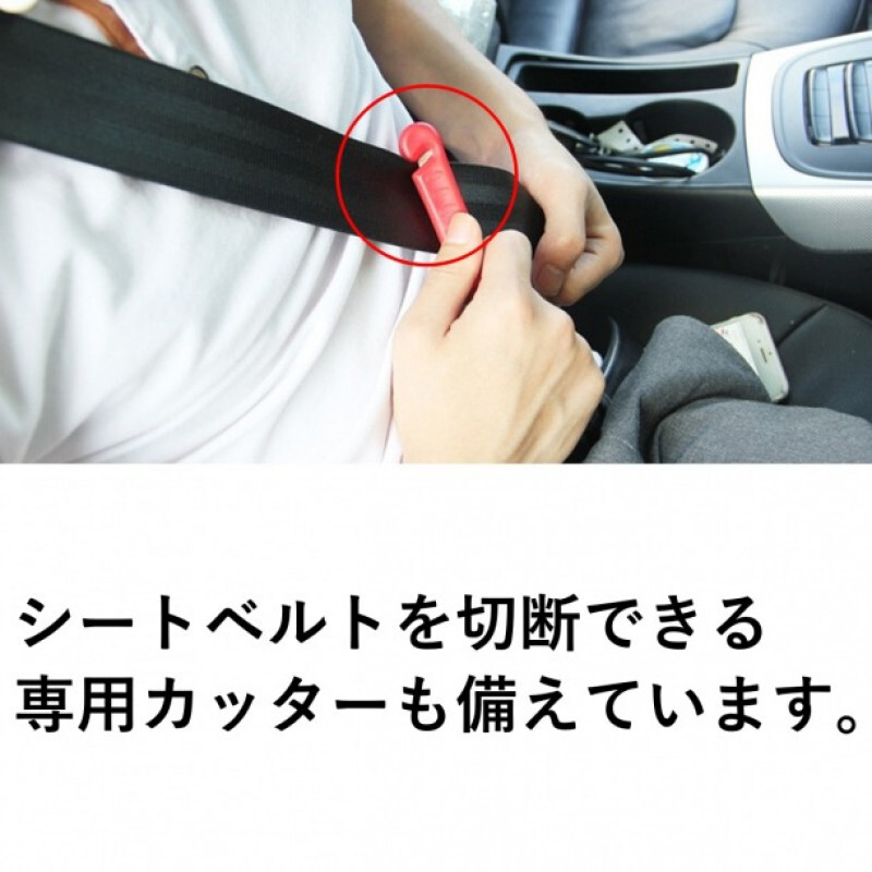 レスキューハンマー 緊急脱出ハンマー 車用 家用 安全対策 最適 命 守ろう_画像3