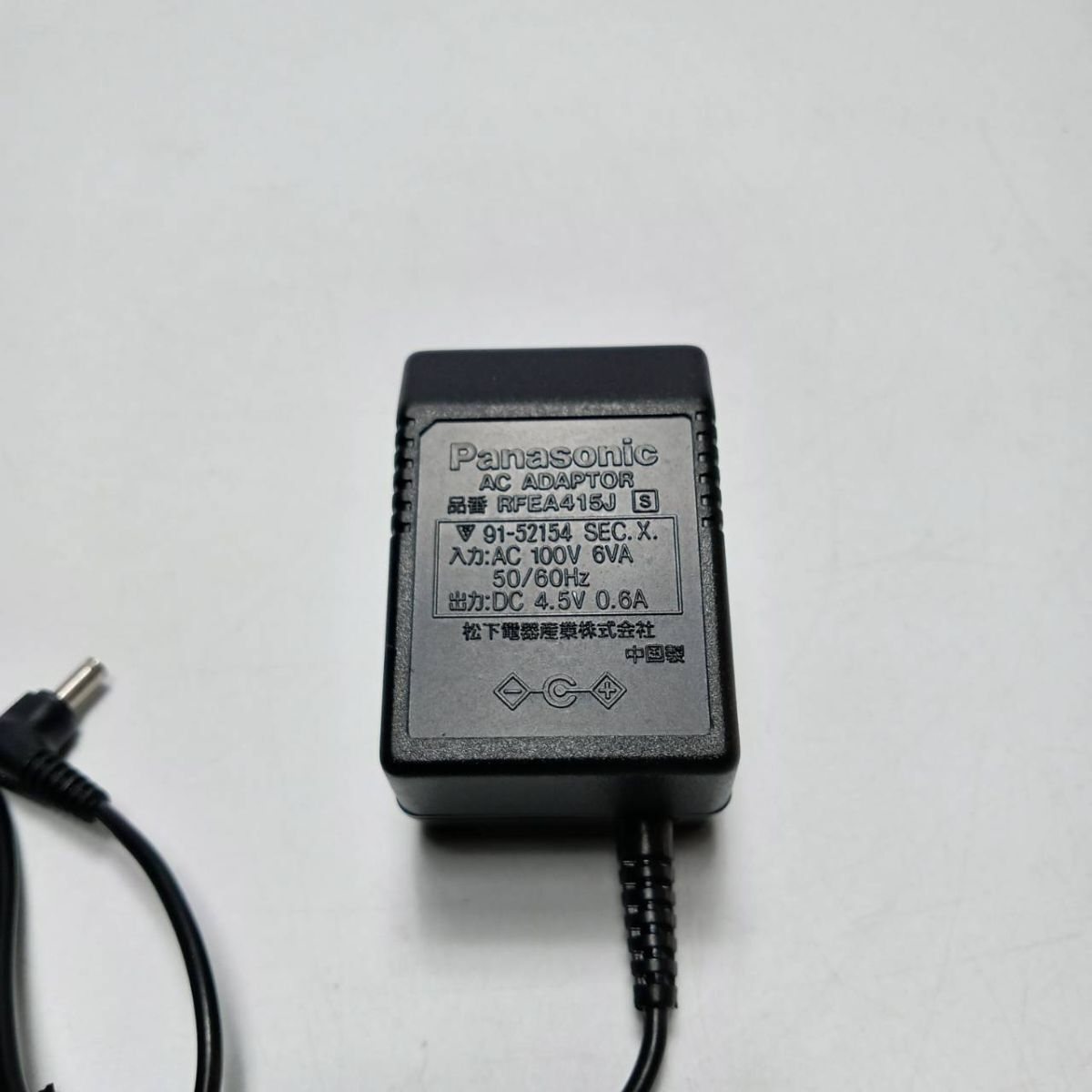 ●ACアダプタ●Panasonic●パナソニック RFEA415J バンドレシーバー/ハンディラジオ 4.5V 0.6A 中古品 部品・パーツ関連商品 F8/k71745-112_画像2