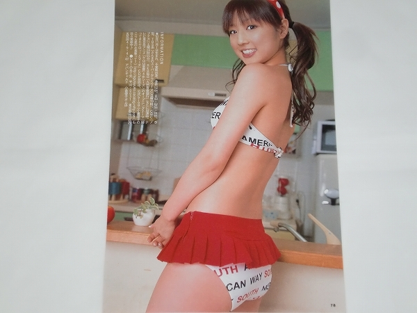 【切り抜き】★小倉優(yōu)子の切り抜き　4ページ分 水著