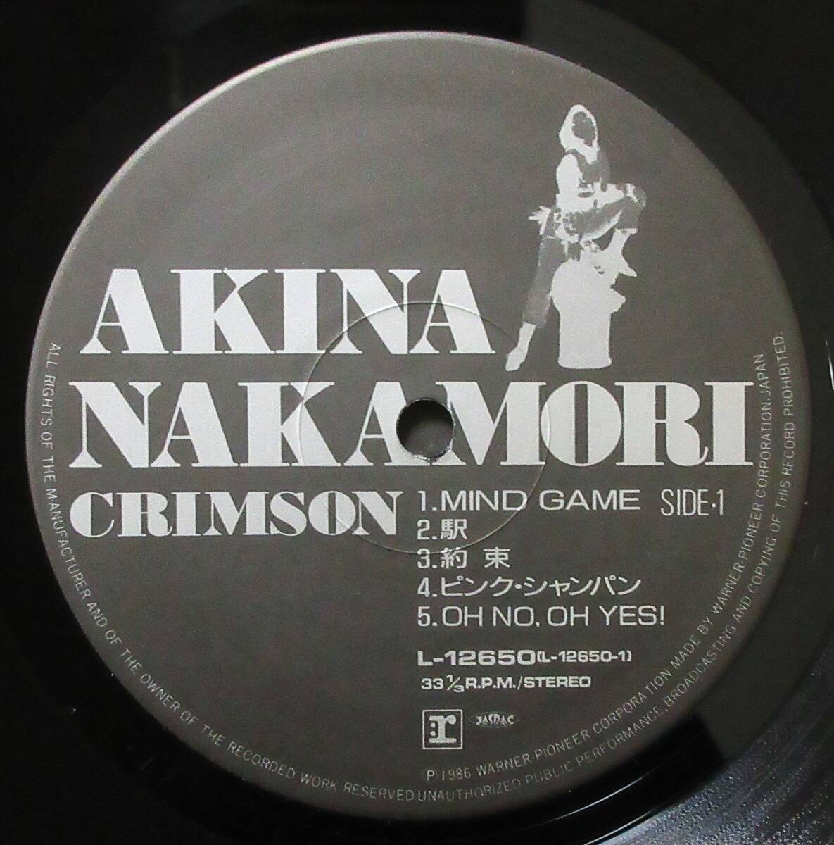 帯.ハガキ付き初回盤美品(LP) 中森明菜 [クリムゾン] 竹內(nèi)まりや.小林明子曲/三浦徳子.湯川れい子詞/鷺巣詩郎.椎名和夫編曲/1986年/L-12650