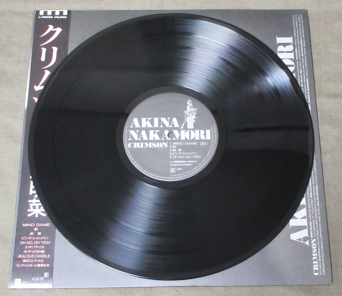 帯.ハガキ付き初回盤美品(LP) 中森明菜 [クリムゾン] 竹內(nèi)まりや.小林明子曲/三浦徳子.湯川れい子詞/鷺巣詩郎.椎名和夫編曲/1986年/L-12650