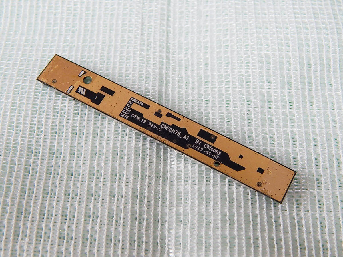 ◆ 東芝 dynabook B65/M 用 内蔵カメラ (Webカメラ/パーツ/B35/B65/B75)_画像2