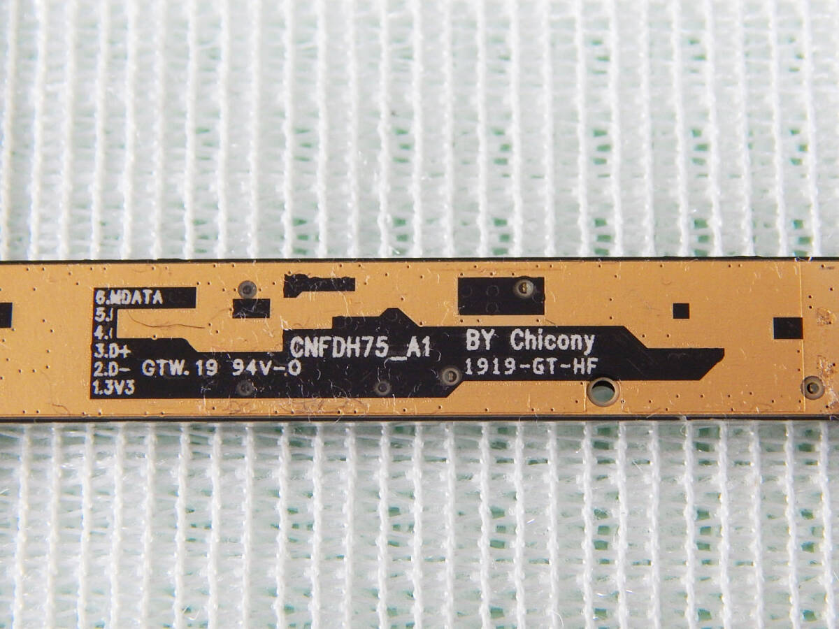 ◆ 東芝 dynabook B65/M 用 内蔵カメラ (Webカメラ/パーツ/B35/B65/B75)_画像5