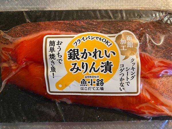 銀かれい味醂漬2切れ（140ｇ）〔E〕北港直販☆