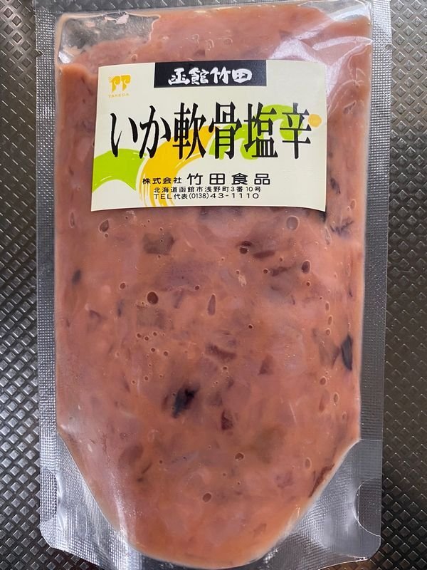 いか軟骨塩辛200ｇ〔E〕北港直販☆イカ?いか?烏賊
