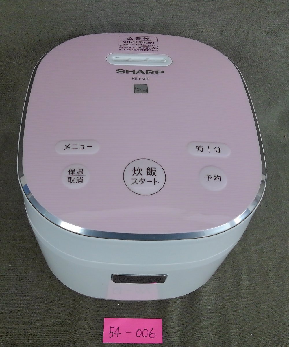 ★５４―００６★炊飯器　シャープ ジャー炊飯器 KS-F5E6-KP（0.5～3合） 動作品 2018年製/ピンク パン調理機能 マイコン 小型 [100]_画像1