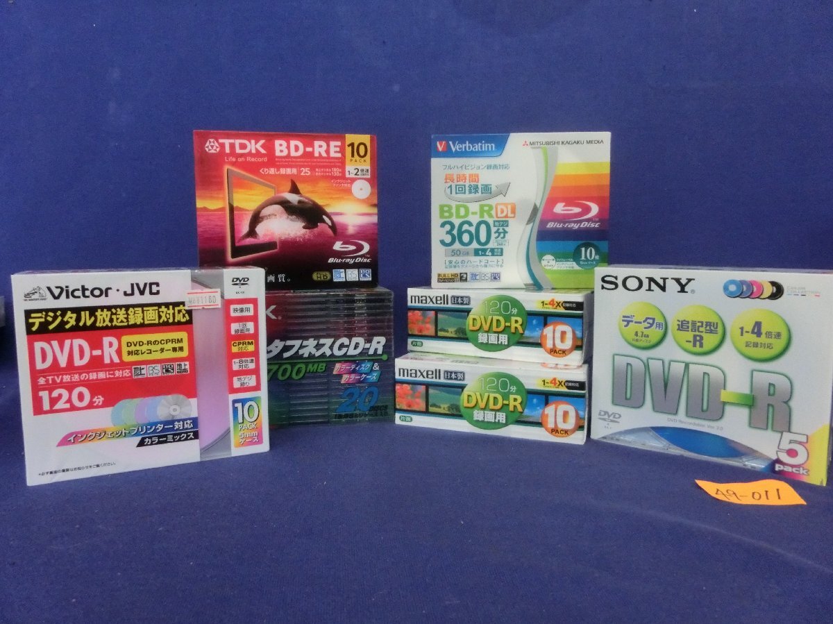 ★４９―０２１★記録メディアなど　未使用 超大量まとめて/FD MOディスク フロッピーディスク BD CD-R PC-98 5インチ DVD-RAM [140]