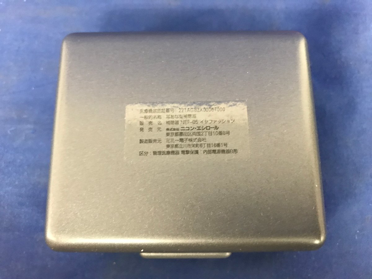 ★４１―０１６★補(bǔ)聴器　Nikon イヤファッション NEF-05 片耳 通電確認(rèn)済 ボタン電池 空気電池 PR41 説明書(shū)付き[60]