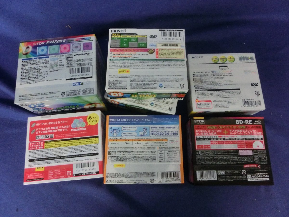 ★４９―０２１★記録メディアなど　未使用 超大量まとめて/FD MOディスク フロッピーディスク BD CD-R PC-98 5インチ DVD-RAM [140]