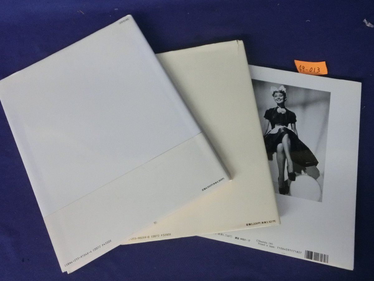 ★４９―０２３★寫真集　宮沢りえ Santa fe/永遠(yuǎn)のオードリー?ヘップバーン/篠山紀(jì)信 樋口可南子 water fruit accidents 1/女優(yōu)[80]