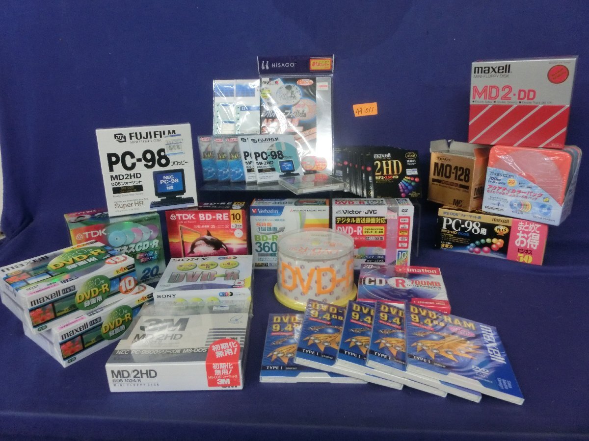 ★４９―０２１★記録メディアなど　未使用 超大量まとめて/FD MOディスク フロッピーディスク BD CD-R PC-98 5インチ DVD-RAM [140]
