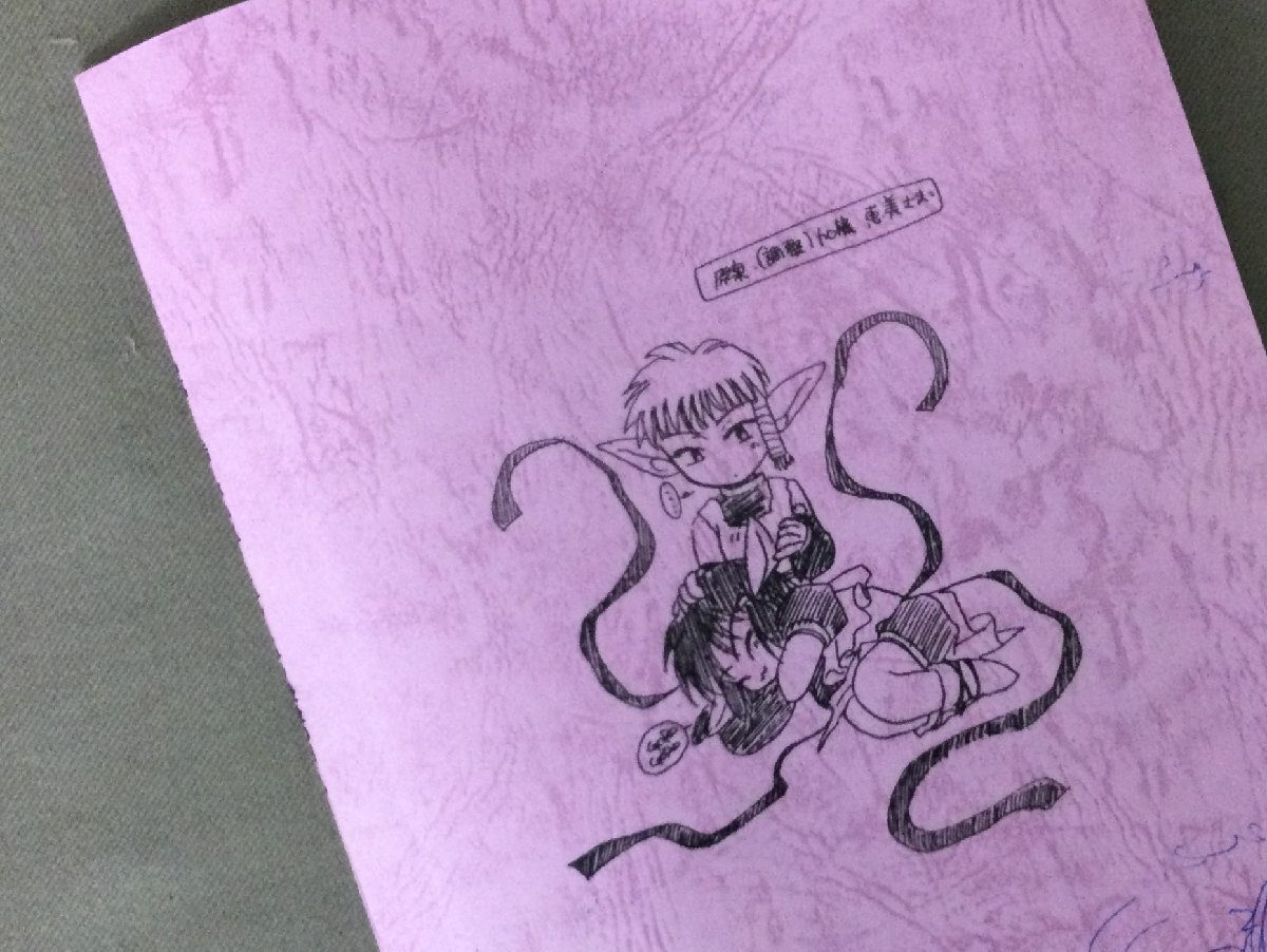 ★６１―１２７★アニメ臺本　東京ミュウミュウ 第39話『盜まれた夢 ラベンダーの甘い罠』アニメ AR臺本 資料[60]