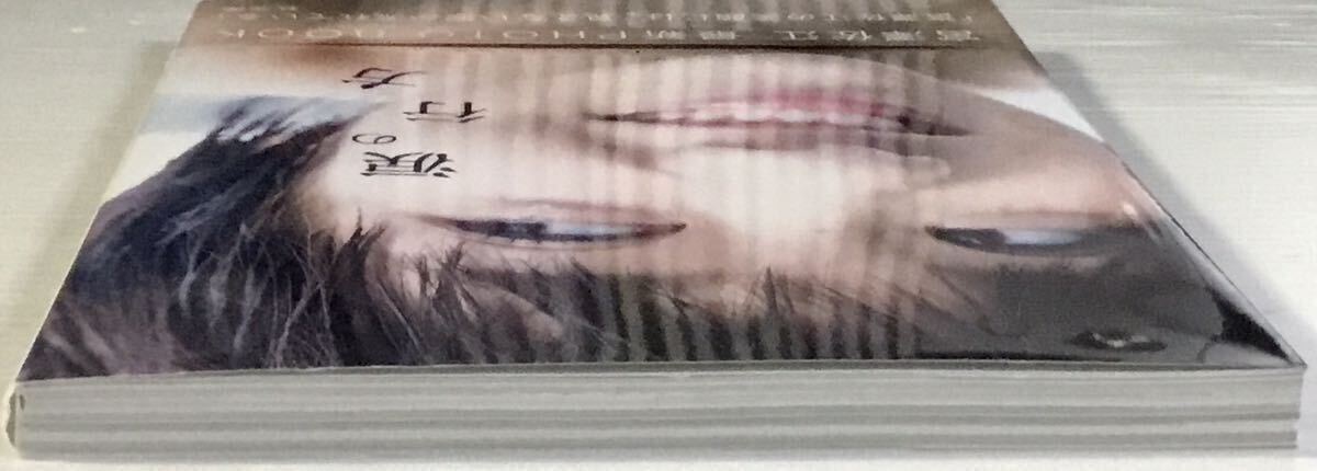 ☆ 宮澤佐江 フォトブック 涙の行方 寫真集 美乳 美女 美乳 美尻 下著 セクシー スレンダー 送料230