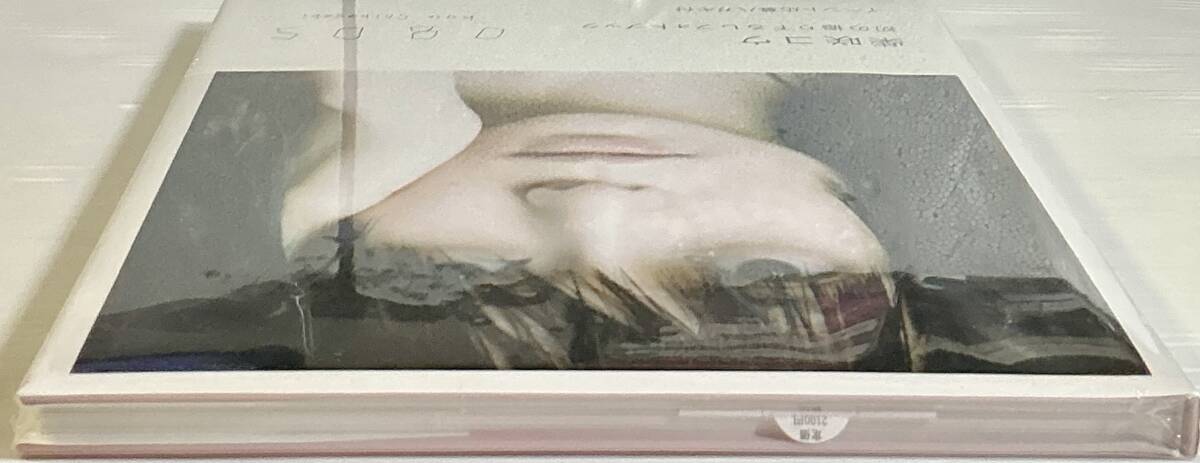 ☆ 未開封 柴咲コウ フォトブック 0805 美乳 美女 美尻 セクシー グラマー スレンダー 送料230