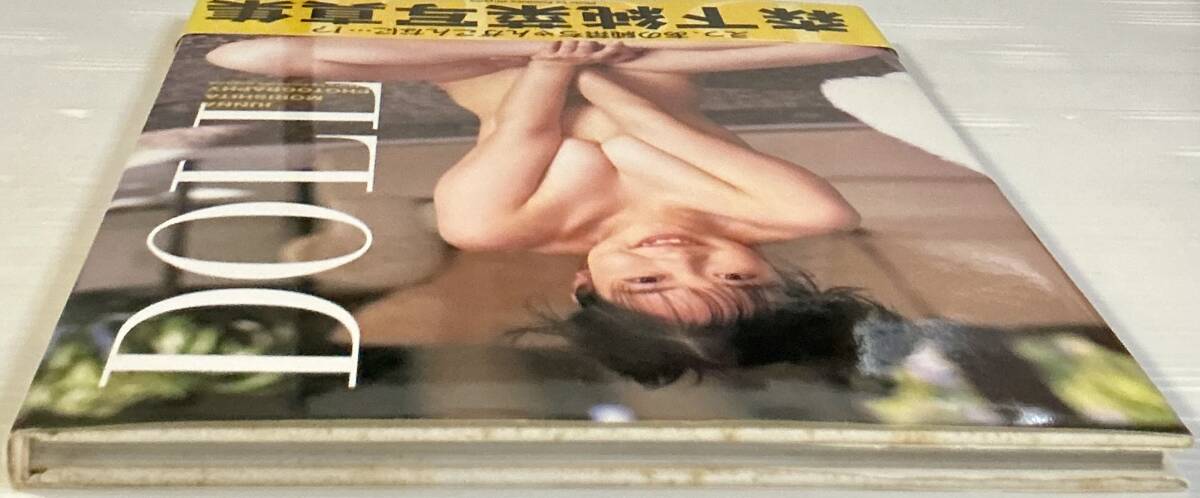 ☆ サイン本 森下純菜 寫真集 DOLL 美乳 美女 セクシー 美尻 グラマー スレンダー 美腳 水著 送料230