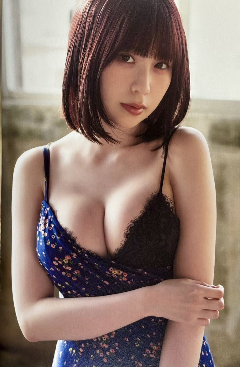 ☆ サイン本 宮內(nèi)凜 寫真集 凜と 美女 美乳 水著 下著 グラマー セクシー まねきケチャ 送料230