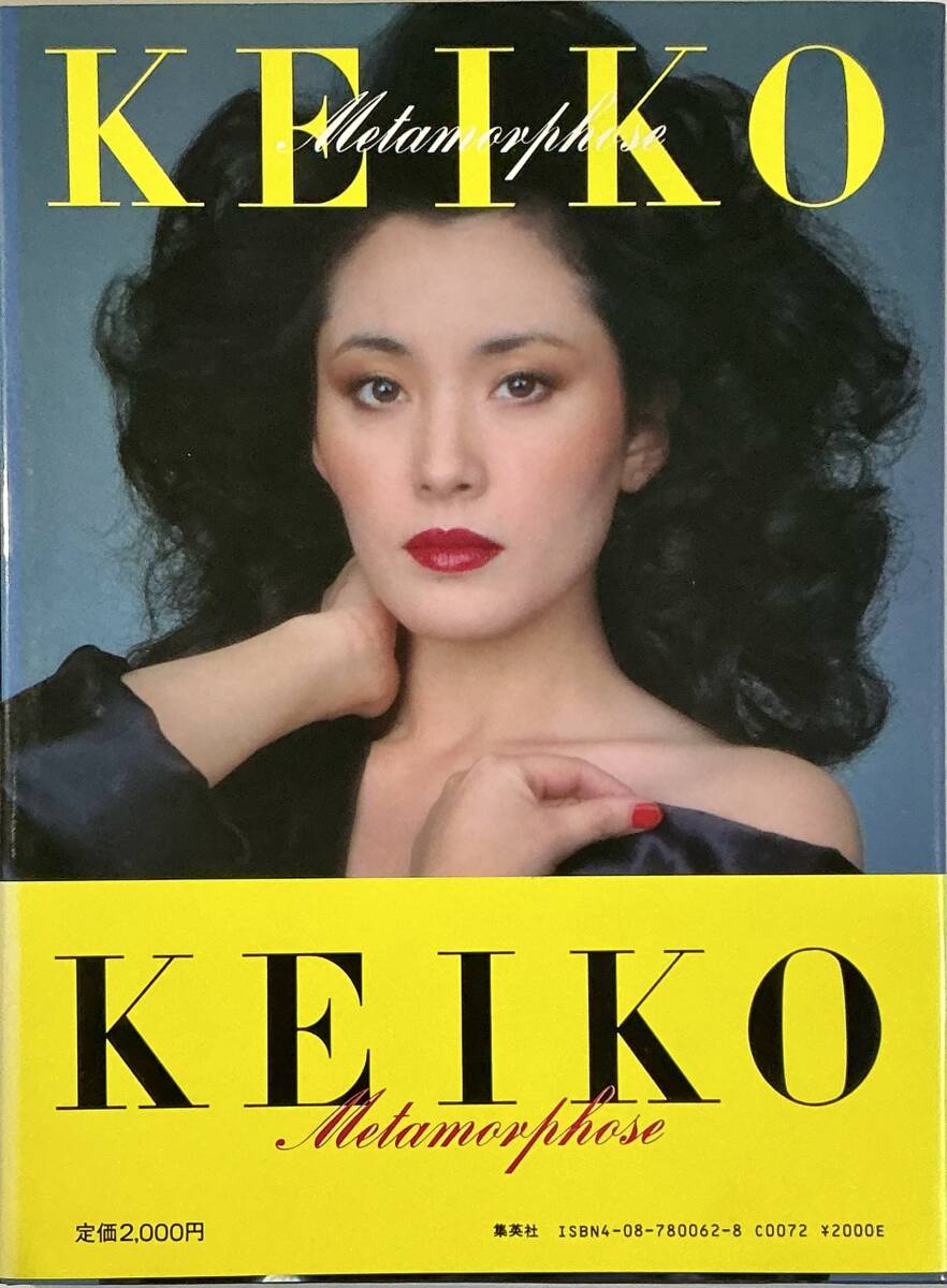 ☆ 松坂慶子 寫真集 週刊プレイボーイ特別編集 生寫真付 巨乳 美女 セクシー 美尻 グラマー スレンダー 美腳 送料230