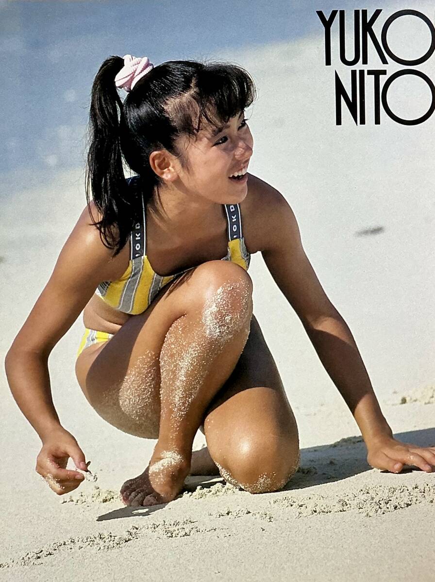 ☆ 仁藤優(yōu)子 寫真集 YUKO NITO 近代映畫社 美女 美乳 美尻 セクシー グラマー スレンダー 水著 送料230