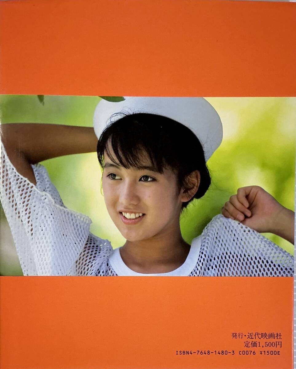 ☆ 仁藤優(yōu)子 寫真集 YUKO NITO 近代映畫社 美女 美乳 美尻 セクシー グラマー スレンダー 水著 送料230