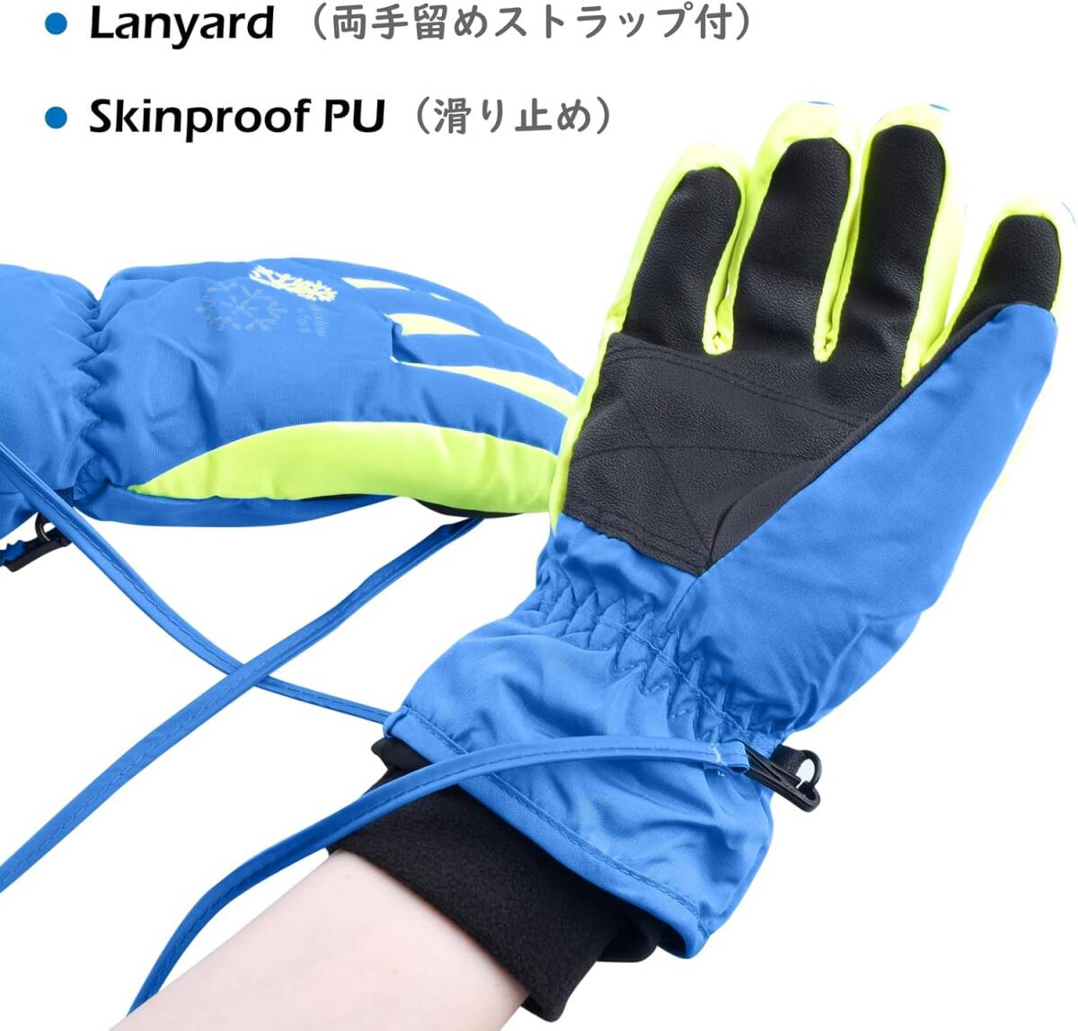 TRIWONDER キッズ スキー グローブ 手袋 防寒 防撥水 スノー手袋 男の子 女の子 アウトドア 冬用 滑り止め付き 透湿 換気性　（S/6-8）_画像2