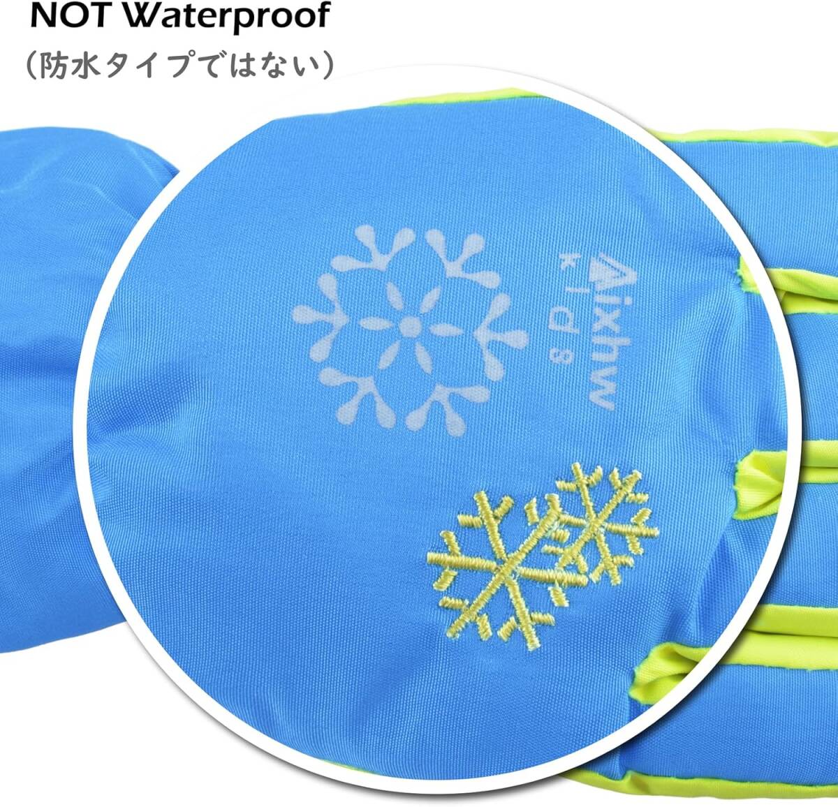 TRIWONDER キッズ スキー グローブ 手袋 防寒 防撥水 スノー手袋 男の子 女の子 アウトドア 冬用 滑り止め付き 透湿 換気性　（S/6-8）_画像4