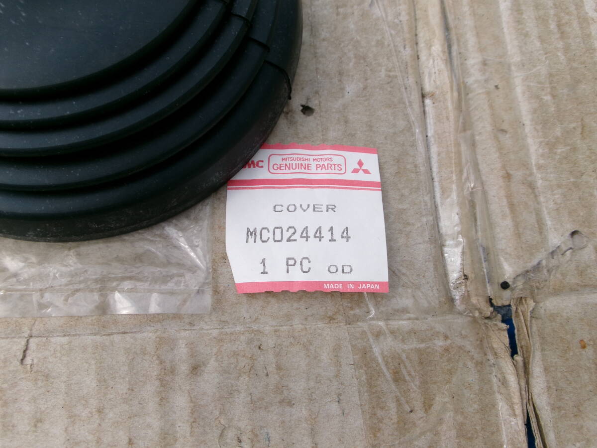 當(dāng)時物、三菱ふそう純正品、ザ?グレート？チェンジレバーブーツ、品番МC024414、レトロ、デコトラ、レストア