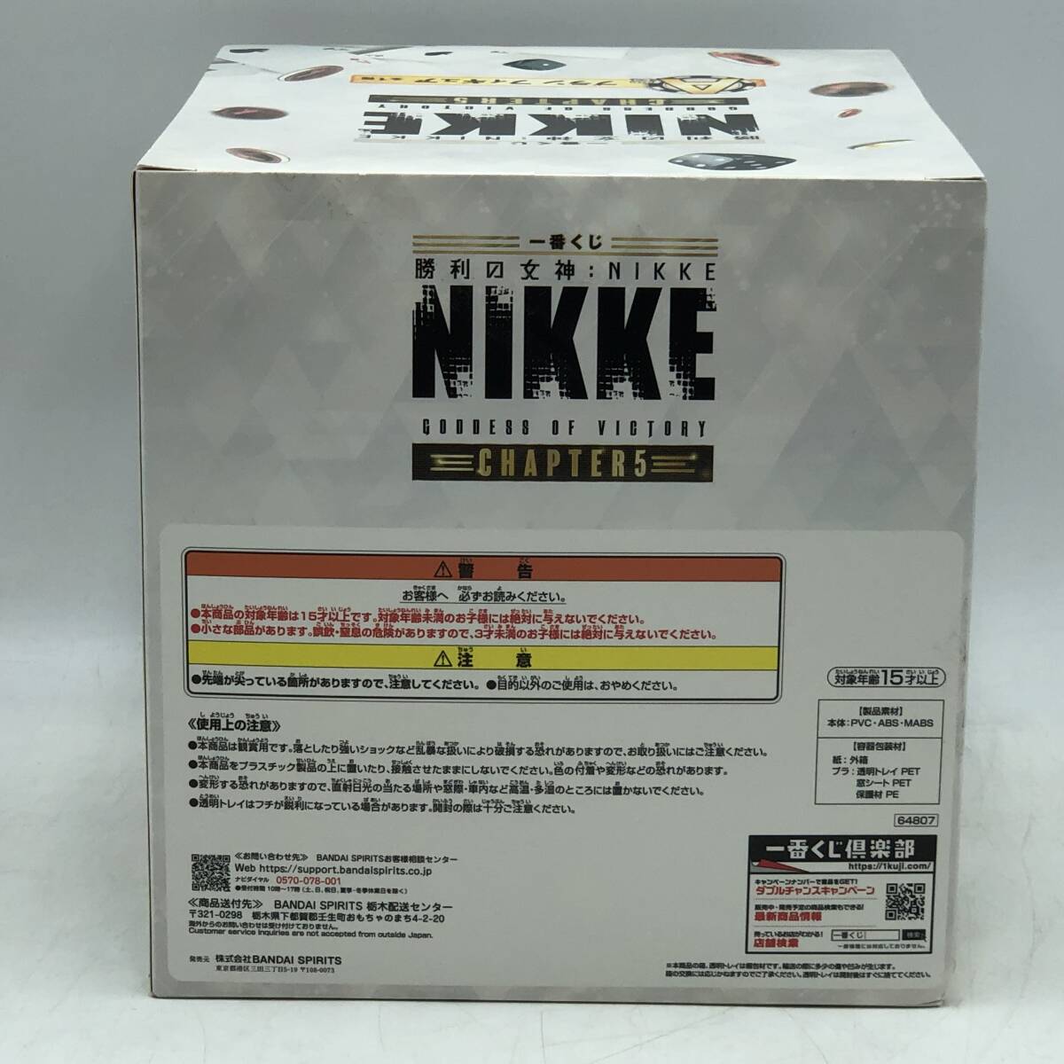 玩L10 フィギュア 一番くじ A賞 ブラン 勝利の女神:NIKKE CHAPTER5 勝利の女神:NIKKE【未開封】