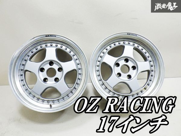 売り切り OZ RACING 17インチ 9J +24 PCD114.3 5H 5穴 φ66 ホイール 2本 R32 R33 R34 スカイライン 激安魔王 即納 棚