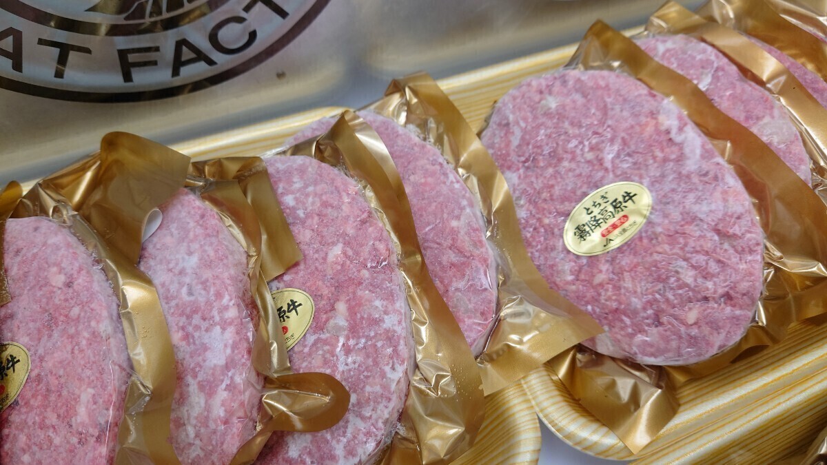 ◇霧降高原牛又は指定牧場牛手作りハンバーグ 200g×20枚 4,0kg