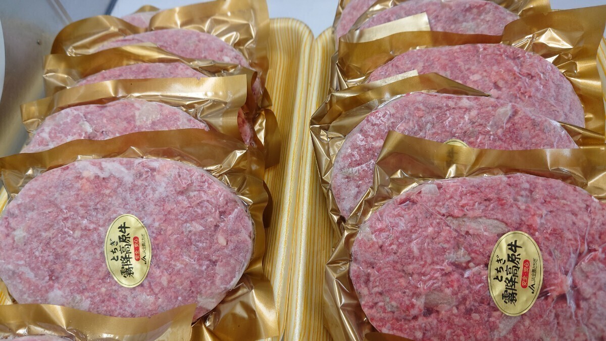 ◇霧降高原牛又は指定牧場牛手作りハンバーグ 200g×20枚 4,0kg