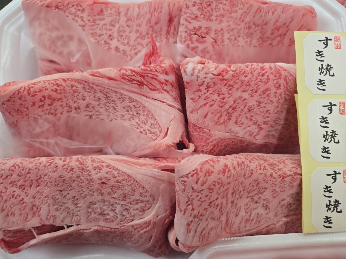 茨城A5常陸?！√剡x肩ロース(すき焼き)　2.9kg(29) 