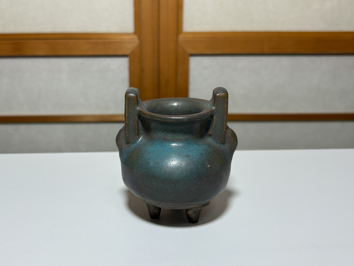 ★★★ 小さな 鈞窯 香爐 ★★★（ 引越し?片づけ?収集整理?放出品 ）三つ足 耳付き 香道具 茶道具 中國 陶磁器 香立て 重厚 中古 古い