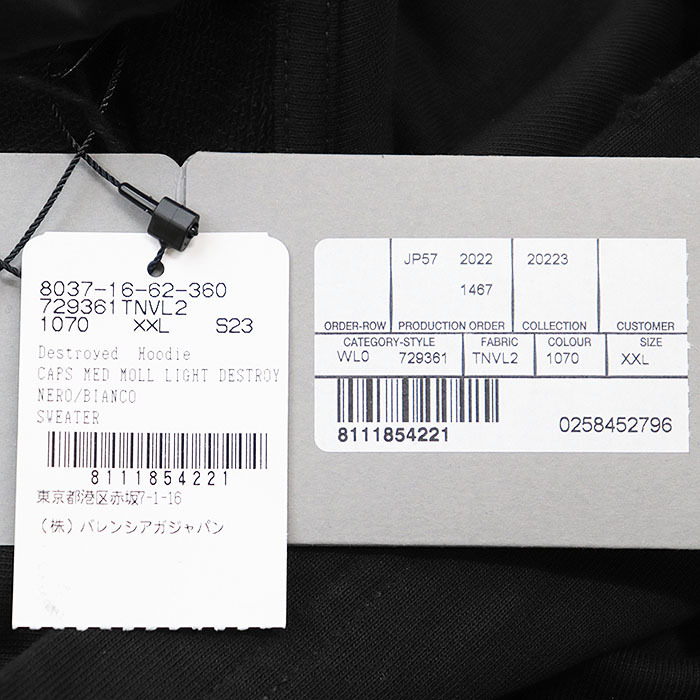 【未使用】BALENCIAGA バレンシアガ パーカー 2022年製 ロゴ プリント デストロイクラッシュ 綿100% タグ付属 ユニセックス XXL 黒 葡製_画像9