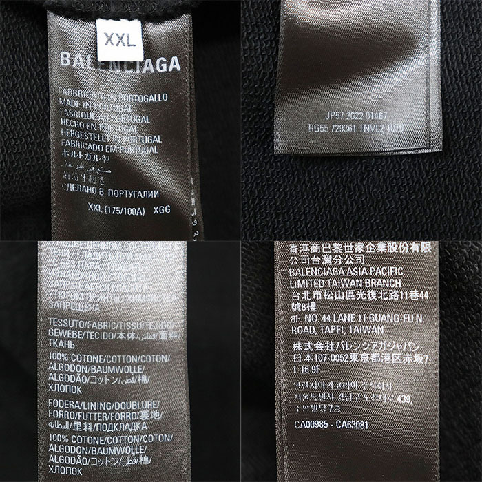 【未使用】BALENCIAGA バレンシアガ パーカー 2022年製 ロゴ プリント デストロイクラッシュ 綿100% タグ付属 ユニセックス XXL 黒 葡製_画像10