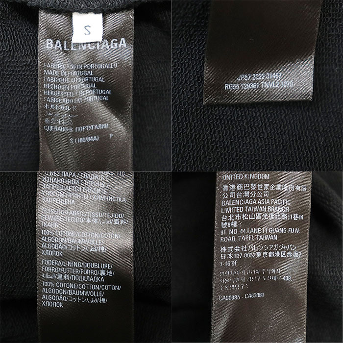 【極美品】BALENCIAGA バレンシアガ パーカー 2022年製 ロゴ プリント デストロイクラッシュ コットン100% タグ付 ユニセックス S 黒 葡製_画像10