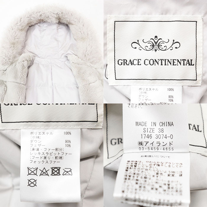 【SALE】GRACE CONTINENTAL グレース コンチネンタル ダウンコート ラビットファー&フォクスファー マルチWAY レディース 38 ライトグレー_画像10