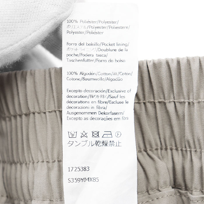 【美品】LOEWE ロエベ ガウチョパンツ イージーパンツ アナグラム ロゴ 刺繍 エンブロイダリー コットン100% レディース XS ベージュ