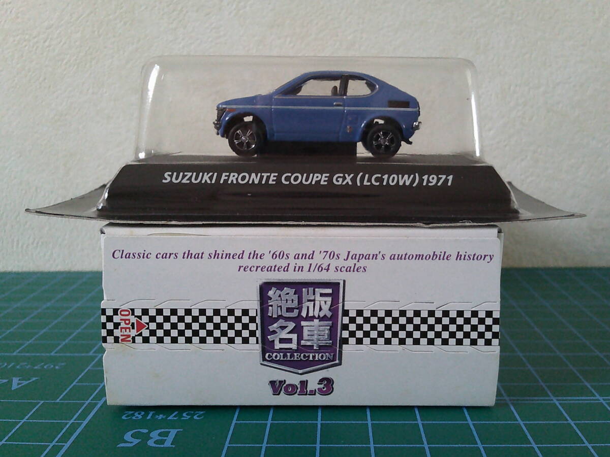 1/64 KONAMI 絶版名車コレクションVol.3 SUZUKI FRONTE COUPE GX LC10W 1971 コナミ スズキ フロンテクーペ 青 ダイキャスト制未展示