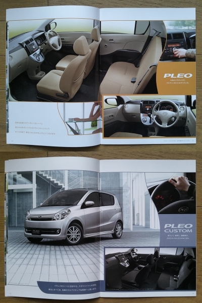 プレオ/プレオ カスタム (L275F/285F系初期) カタログ 2010年版 31ページ バン専用カタログ付 スバル 軽セダン ※ ダイハツ ミラ OEM車_画像5