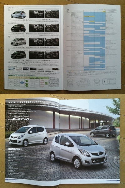 セルボ (HG21S-4型) カタログ 2009年版 14ページ アクセサリーカタログ付 スズキ スタイリッシュ軽セダン 直噴ターボ車もあり