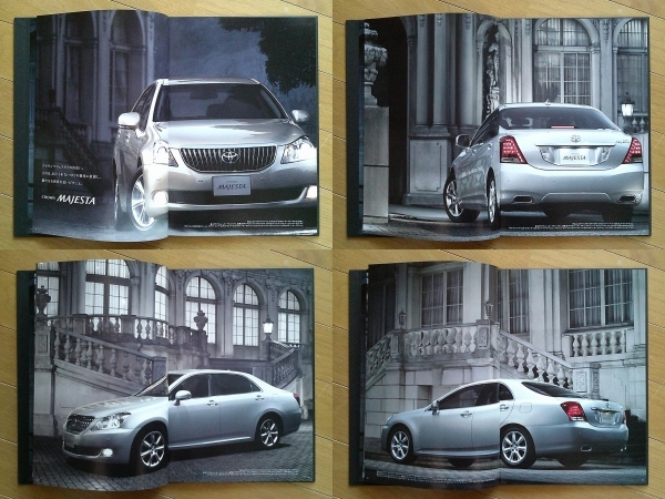 クラウン マジェスタ (S20#型初期) カタログ 2009年版 70ページ カスタマイズ＆アクセサリーカタログ付 トヨタ V8 4.6L/4.3Lの画像3