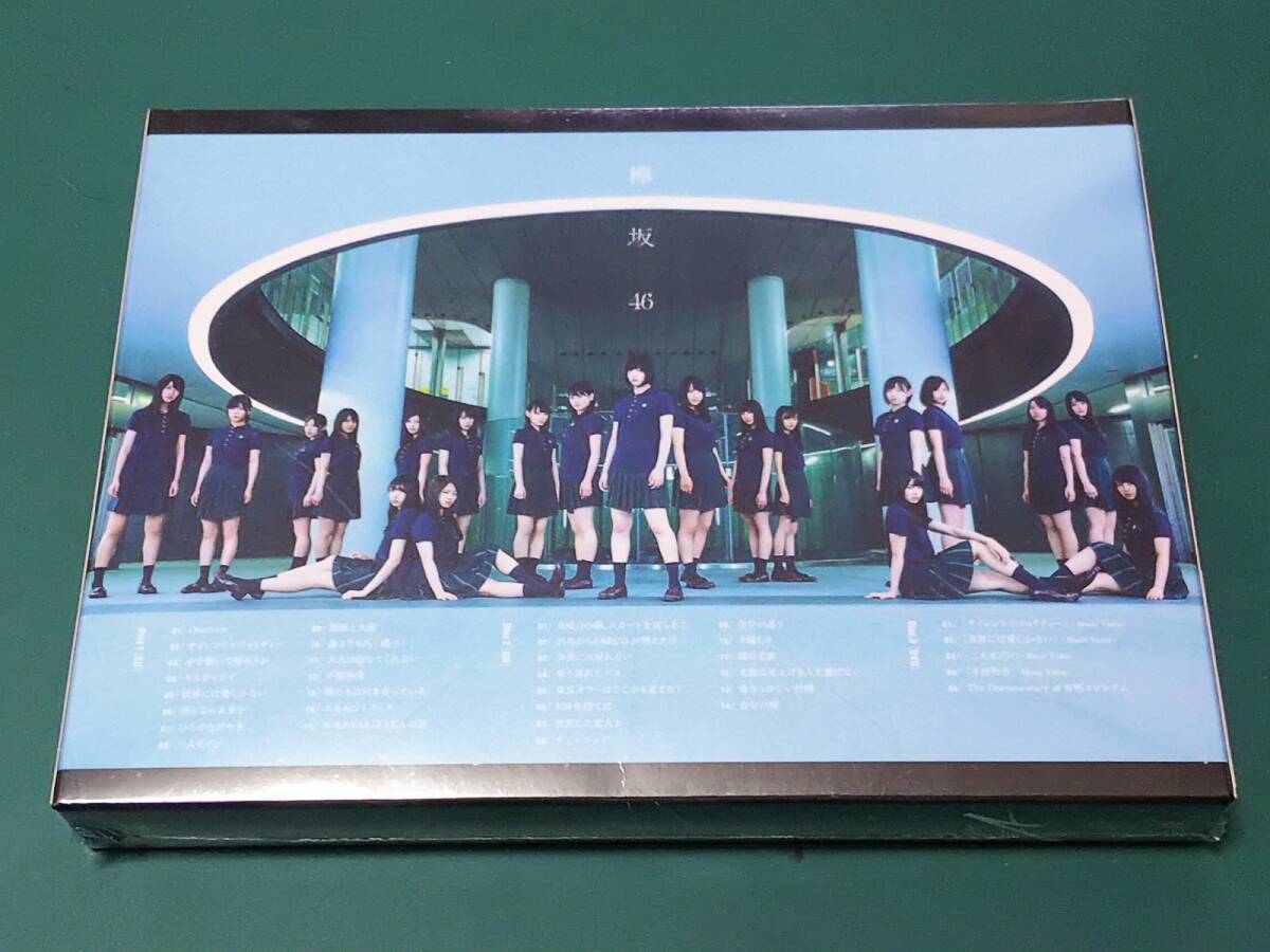 ＤＶＤ　欅坂46　真っ白なものは汚したくなる　3枚組　初回限定盤 　未開封新品