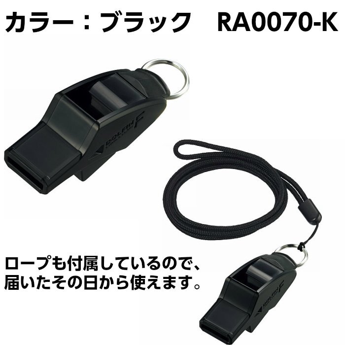 molten モルテン RA0070 ドルフィンＦ サッカー アクセサリー 専用 チューニング