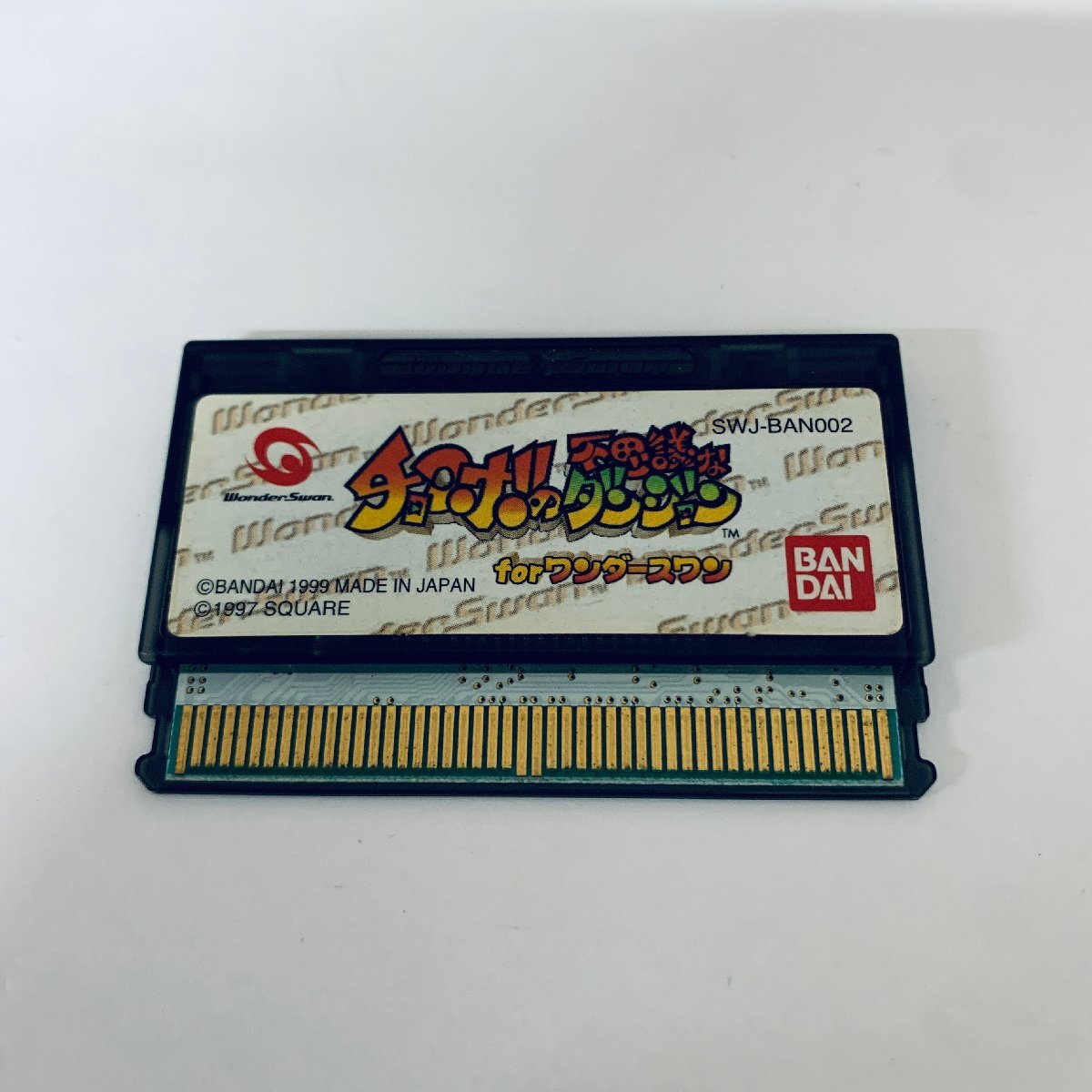 WS ワンダースワン チョコボの不思議なダンジョン ソフトのみ 動作未確認ジャンク品_画像1