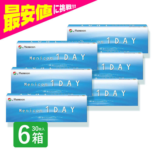 メニコンワンデー 6箱 30枚入 コンタクトレンズ 1day 激安_画像1
