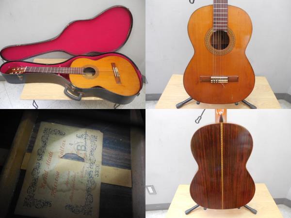 黒澤澄雄・Sumio Kurosawa・Guitar・Hand Made・クロサワギター クラシックギター・ Model NO.4 ※鳴り響き大変良いです_画像1