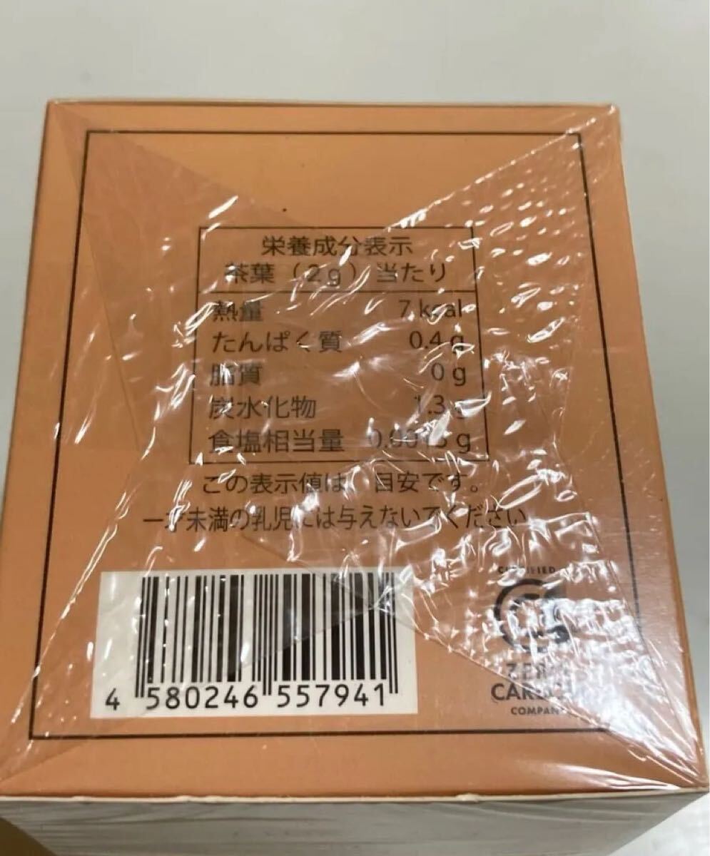 TEARTH ティーアース はちみつチャイ 25袋入り×4箱分 計100袋　紅茶　ティーバッグ　はちみつ紅茶