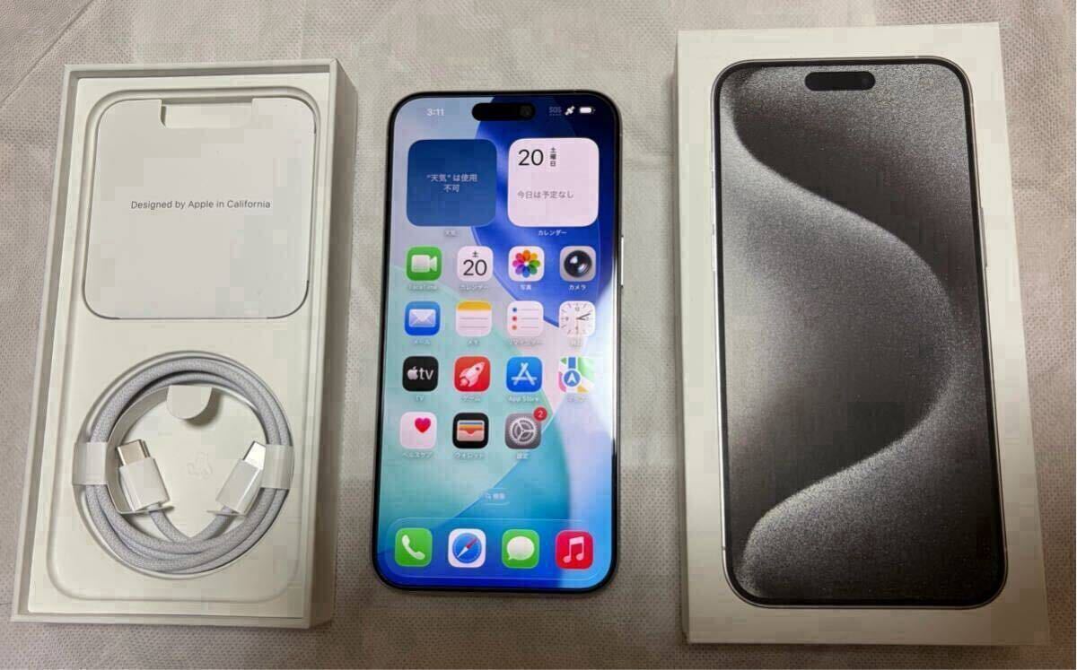 Apple iPhone 15 Pro Max 256GB SIMフリー ホワイトチタニウム