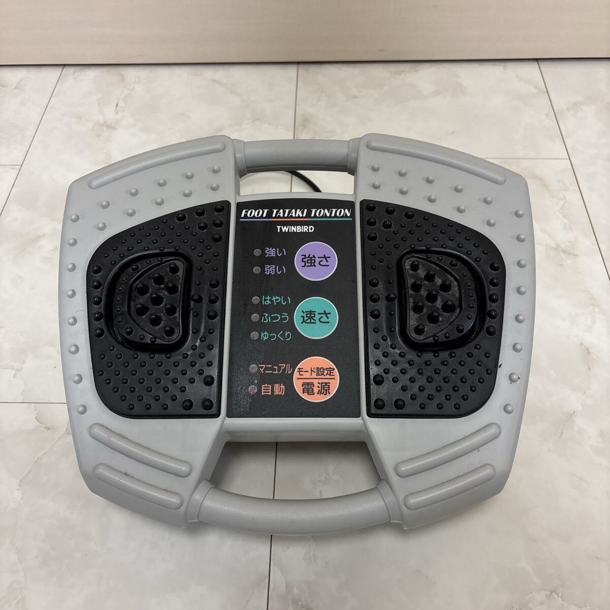フットタタキトントン ツインバード TWINBIRD EM-2705 足里マッサージ機 フットマッサージャー マッサージ器 足里