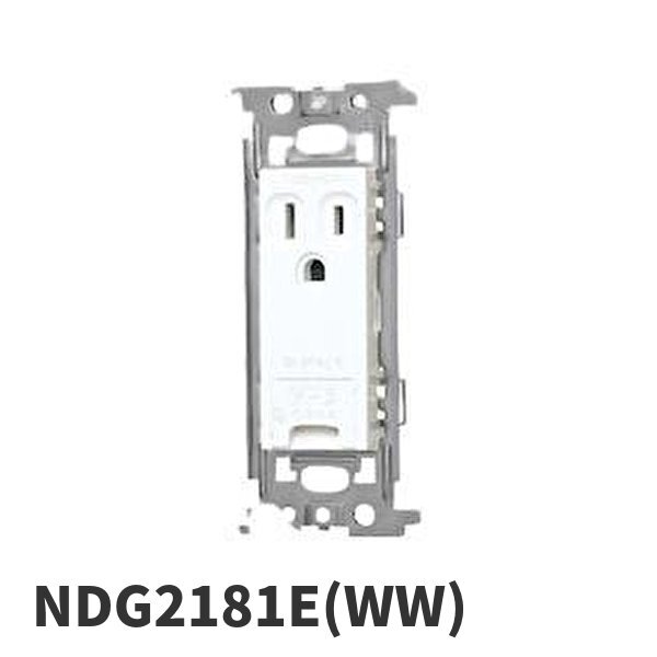 【当日発送OK!】東芝ライテック NDG2181E(WW) ET付接地コンセント E’ｓ配線器具 1個_画像2